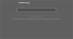 Desktop Screenshot of feedburner.jp